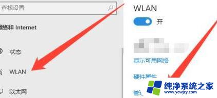 笔记本wifi无法输入密码 Win10笔记本电脑Wifi无法输入密码解决方法