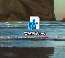 音量调节键盘 Win10台式电脑普通键盘快捷键调试音量教程