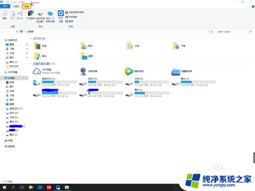 音量调节键盘 Win10台式电脑普通键盘快捷键调试音量教程