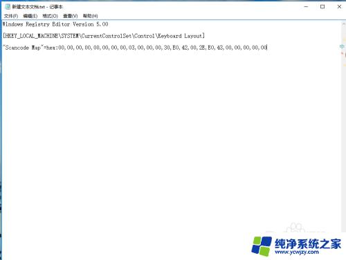 音量调节键盘 Win10台式电脑普通键盘快捷键调试音量教程