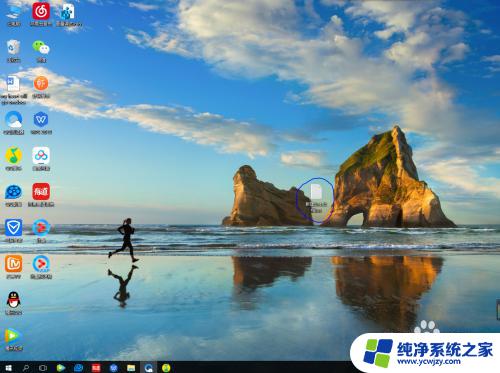 音量调节键盘 Win10台式电脑普通键盘快捷键调试音量教程