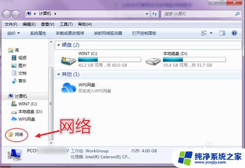 Win10打印机共享连接第二台电脑的详细教程