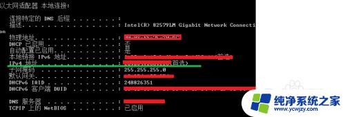 如何查看自己的IP被谁占用？快速找出IP归属的方法！