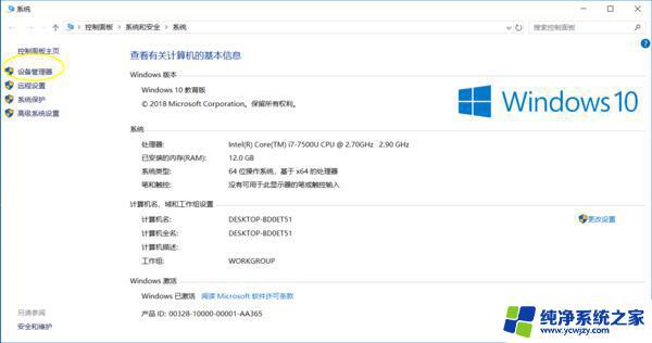 Win10调制解调器651怎么解决？快速修复方法大揭秘