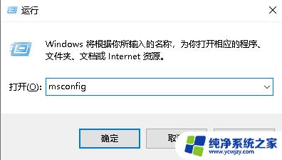 windows怎么删除其他系统 如何删除win10开机的多余系统