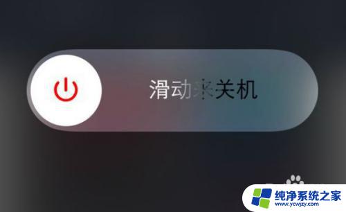 iphone11无缘无故没声音 苹果手机突然没有声音是什么原因