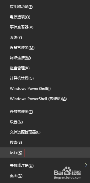 windows怎么删除其他系统 如何删除win10开机的多余系统