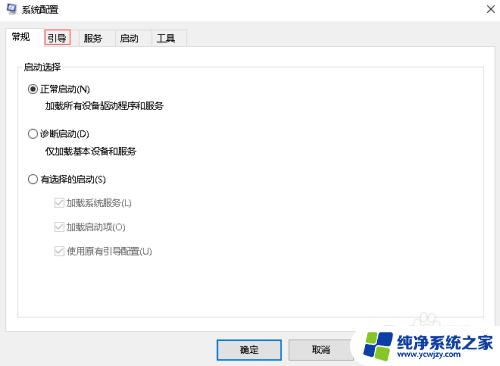 windows怎么删除其他系统 如何删除win10开机的多余系统