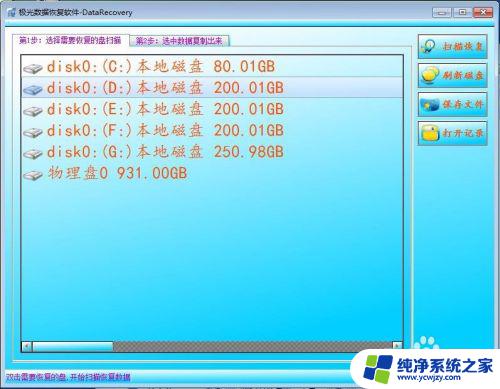 使用驱动器d盘中的光盘之前需要将其格式化 驱动器D中光盘格式化教程