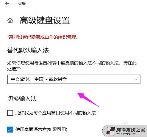 如何搜狗输入法默认 win10如何将默认输入法设置为搜狗输入法