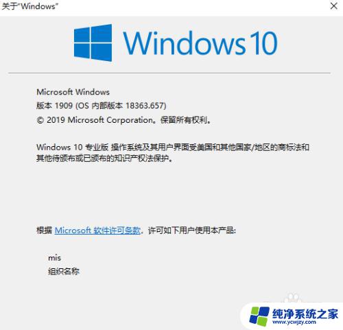 win10微软新注音输入法 win10简体系统添加微软注音输入法教程