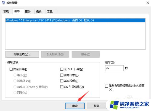 windows怎么删除其他系统 如何删除win10开机的多余系统