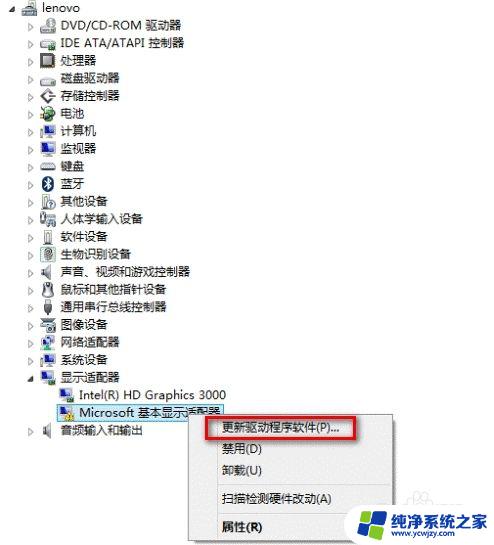 电脑无法安装显卡驱动？解决方法大揭秘！