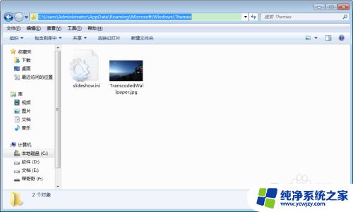 Win7自带桌面壁纸在哪？详细教程及下载方法