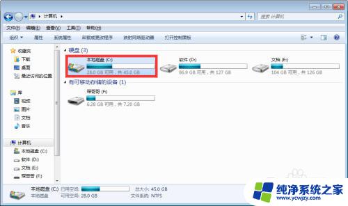 Win7自带桌面壁纸在哪？详细教程及下载方法