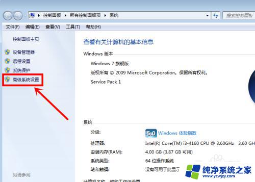 windows系统错误怎么办 Windows错误恢复方法