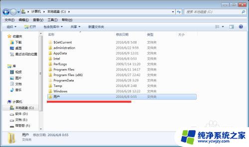 Win7自带桌面壁纸在哪？详细教程及下载方法