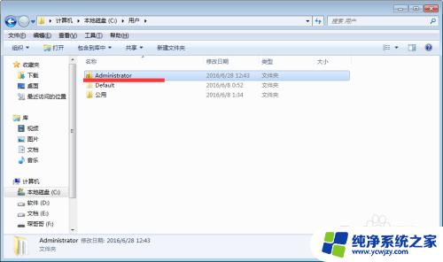 Win7自带桌面壁纸在哪？详细教程及下载方法