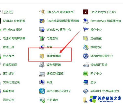 Windows安全中心确认证书怎么关闭？快速解决方案！