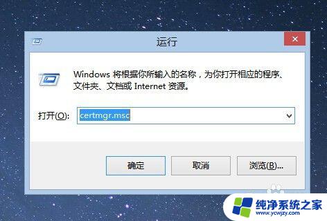 Windows安全中心确认证书怎么关闭？快速解决方案！