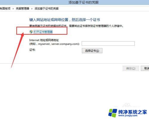 Windows安全中心确认证书怎么关闭？快速解决方案！