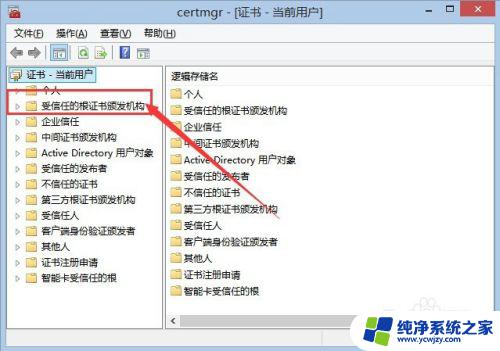 Windows安全中心确认证书怎么关闭？快速解决方案！