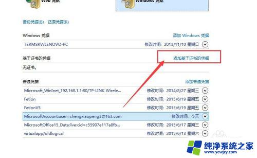 Windows安全中心确认证书怎么关闭？快速解决方案！