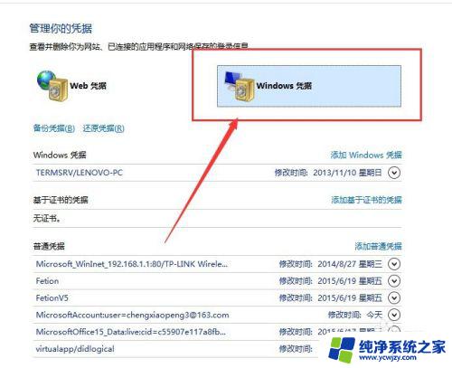 Windows安全中心确认证书怎么关闭？快速解决方案！