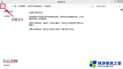 怎么取消windows开机密码 Windows10开机密码如何取消