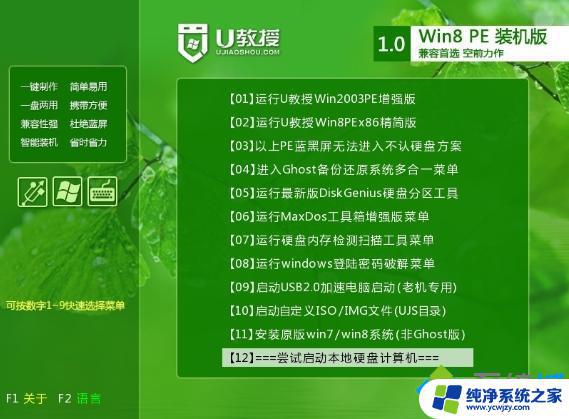 Acer Win10安装Win7系统教程：简单易懂的步骤指南