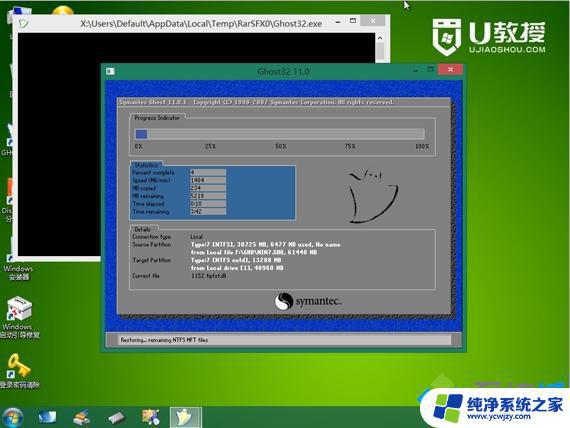 Acer Win10安装Win7系统教程：简单易懂的步骤指南