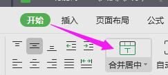 wps怎么拆分单元格 wps表格如何拆分单元格