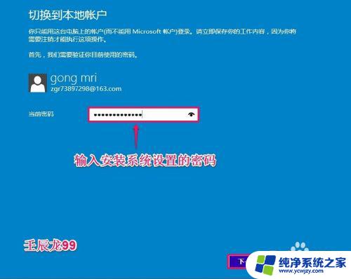 怎么取消windows开机密码 Windows10开机密码如何取消