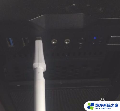 台式电脑接收器怎么连接wifi信号 台式机无线接收器连接无线网的步骤