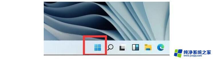 Windows11看系统配置：如何检查您的电脑是否符合最低要求？