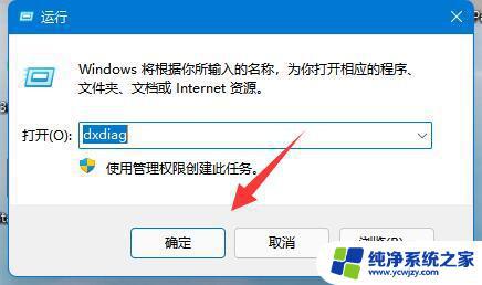 Windows11看系统配置：如何检查您的电脑是否符合最低要求？