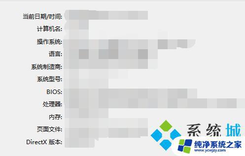 Windows11看系统配置：如何检查您的电脑是否符合最低要求？