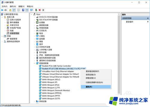 笔记本移动热点怎么打不开 win10笔记本电脑无法开启移动热点怎么办