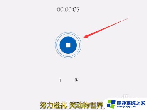 win10电脑音频内录 WIN10内录声音无声的解决方法