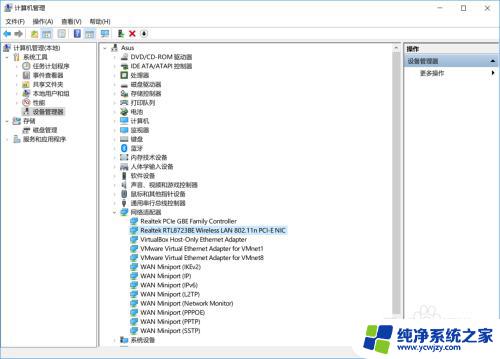 笔记本移动热点怎么打不开 win10笔记本电脑无法开启移动热点怎么办