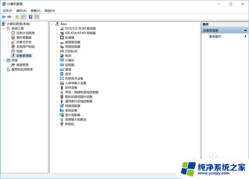 笔记本移动热点怎么打不开 win10笔记本电脑无法开启移动热点怎么办