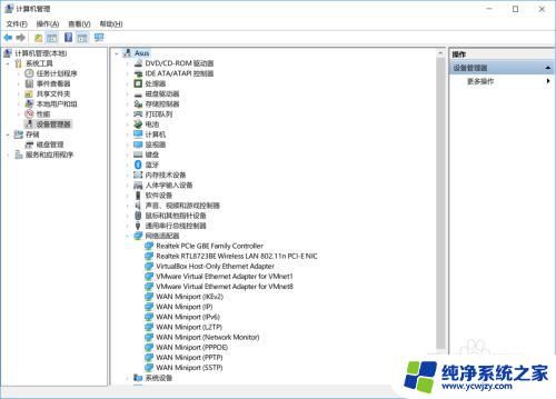 笔记本移动热点怎么打不开 win10笔记本电脑无法开启移动热点怎么办