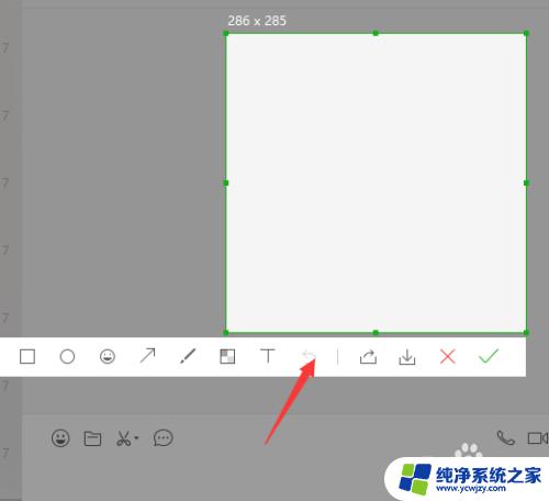 微信截屏为啥不能粘贴了 电脑版微信怎么截屏快捷键