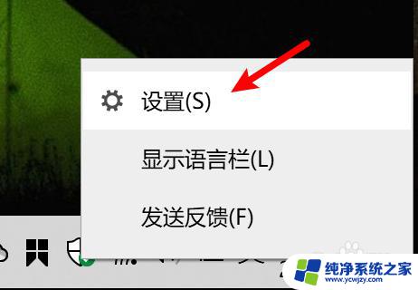 电脑突然无法输入标点符号 Win10输入法无法正确输入中文标点符号怎么办