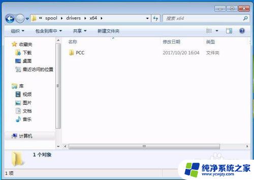 打印机驱动与您计算机上启用的阻止nt4.0不兼容 Windows NT 4.0上阻止打印机驱动程序的原因