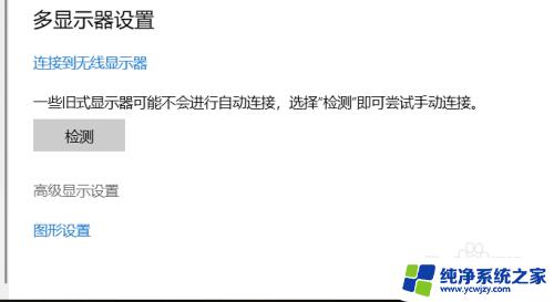 windows10颜色配置文件 怎样设置电脑显示器的颜色配置文件