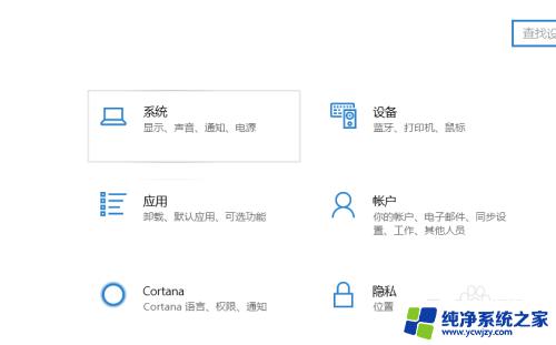 windows10颜色配置文件 怎样设置电脑显示器的颜色配置文件