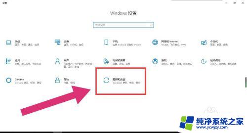 win10怎么打开安全中心 win10安全中心打开方法