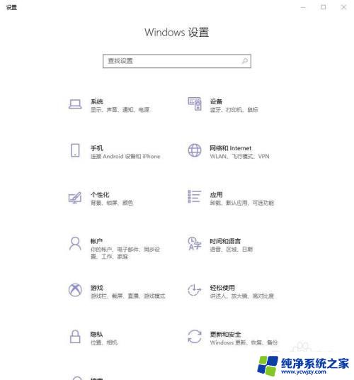 怎么查看电脑显示器大小 win10系统下查看自己电脑显示器尺寸的方法