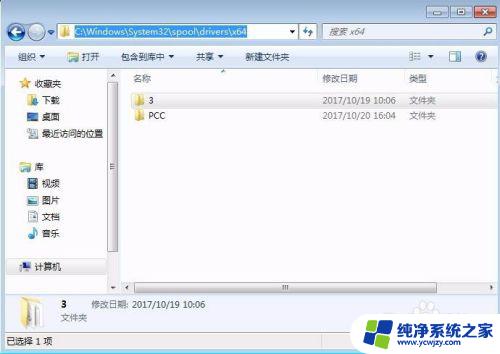 打印机驱动与您计算机上启用的阻止nt4.0不兼容 Windows NT 4.0上阻止打印机驱动程序的原因